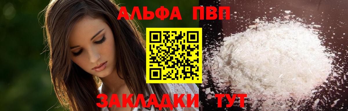 ГАШ  Кокаин  Хабаровск  Меф МЯУ МЯУ   Конопля  НБОМе  Конопля  Вход с VPN  Наркошоп 