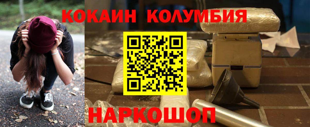 COCAIN 99% Хабаровск