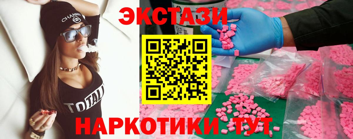 Хабаровск  Ecstasy Philipp Plein  ЭКСТАЗИ Punisher  ЭКСТАЗИ  Вход с VPN 