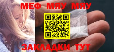 скорость mdpv Кинель