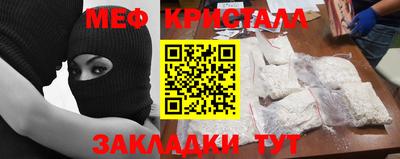 мефедрон Кингисепп