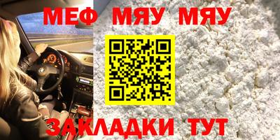 скорость mdpv Кимры