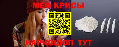 мефедрон Кингисепп