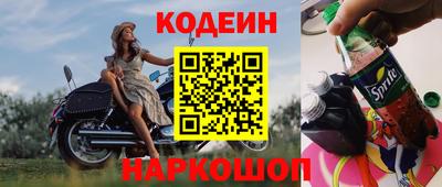 мефедрон Кингисепп
