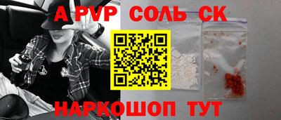 мефедрон Кингисепп