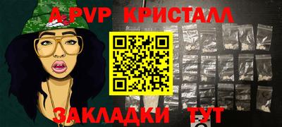скорость mdpv Кимры