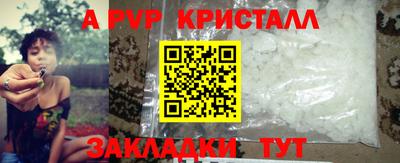 скорость mdpv Кинель