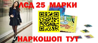 мефедрон Кингисепп