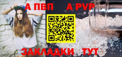 скорость mdpv Кимры