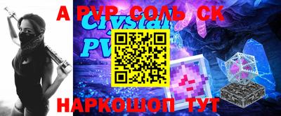скорость mdpv Кинель