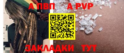 мефедрон Кингисепп