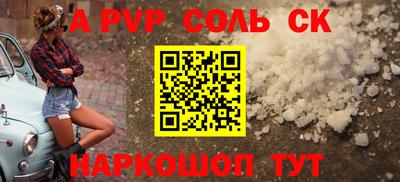 мефедрон Кингисепп
