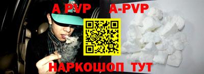 мефедрон Кингисепп