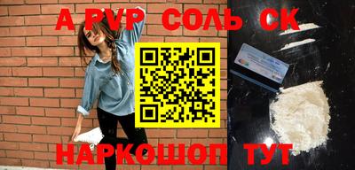 скорость mdpv Кинель