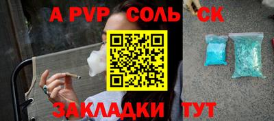 скорость mdpv Кинель