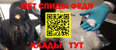 скорость mdpv Кимры