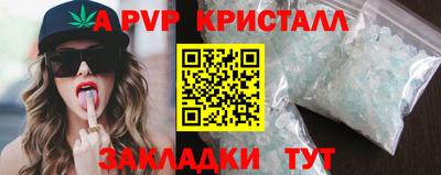 скорость mdpv Кинель