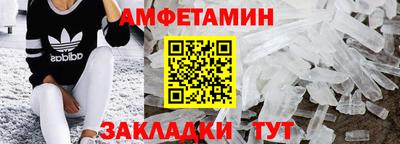 скорость mdpv Кинель