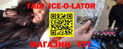 мефедрон Кингисепп