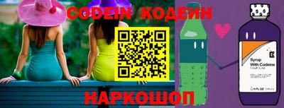 мефедрон Кингисепп