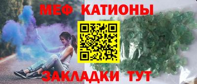 мефедрон Кингисепп
