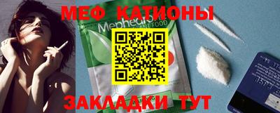 мефедрон Кингисепп