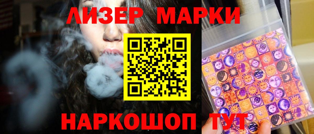 LSD-25 экстази кислота Хабаровск