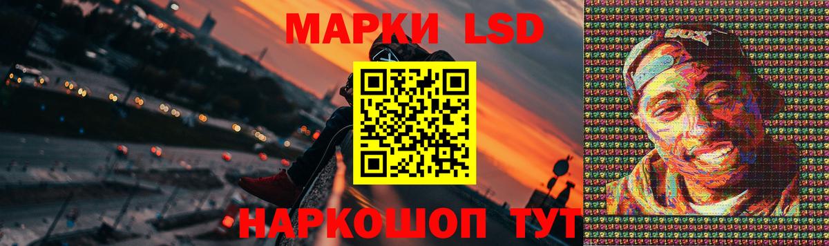 LSD-25 экстази ecstasy  Вход с VPN  Хабаровск 