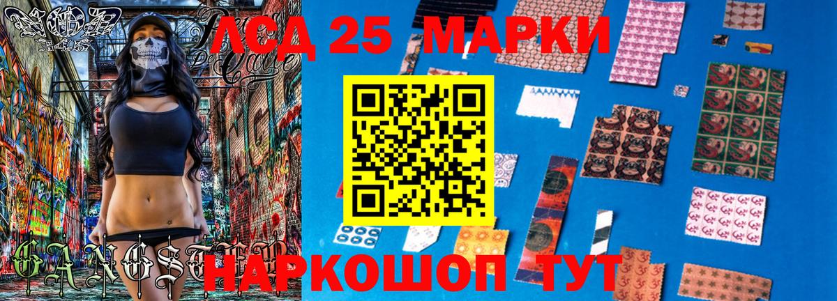 Марки 25I-NBOMe 1500мкг  Наркотические марки  Хабаровск  Вход с VPN  Марки 25I-NBOMe 1500мкг 
