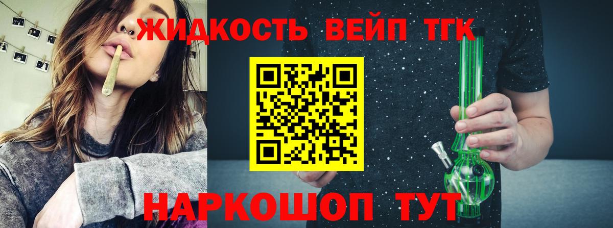 A-PVP Хабаровск