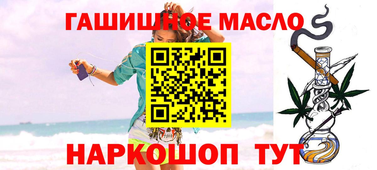 ТГК вейп Хабаровск