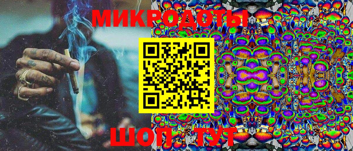 Хабаровск  Псилоцибиновые грибы Psilocybe  Вход с VPN 
