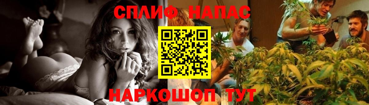 МАРИХУАНА конопля  Вход с VPN  МАРИХУАНА гибрид  Хабаровск 